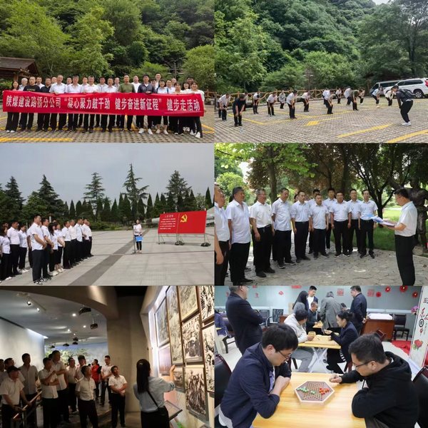 陜煤建設(shè)路橋分公司：“主題黨日+”融合模式，匯聚高質(zhì)量發(fā)展動力