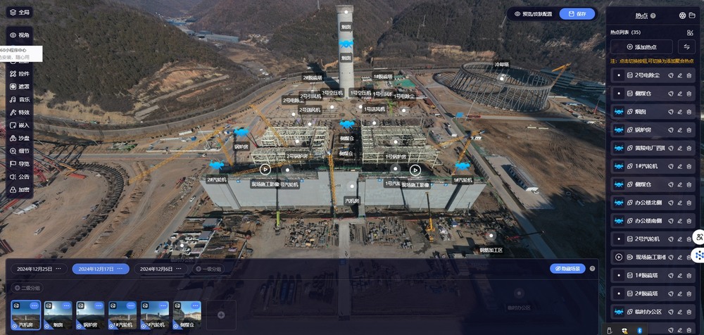 陜煤建設(shè)黃陵電廠項目部：科技賦能，“無人機+DeepSeek”雙輪驅(qū)動智慧工程建設(shè)